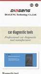 Mobile Screenshot of diageng.com
